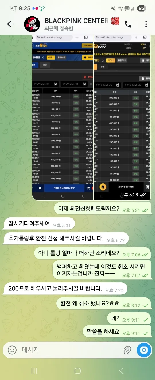 증거 이미지 8