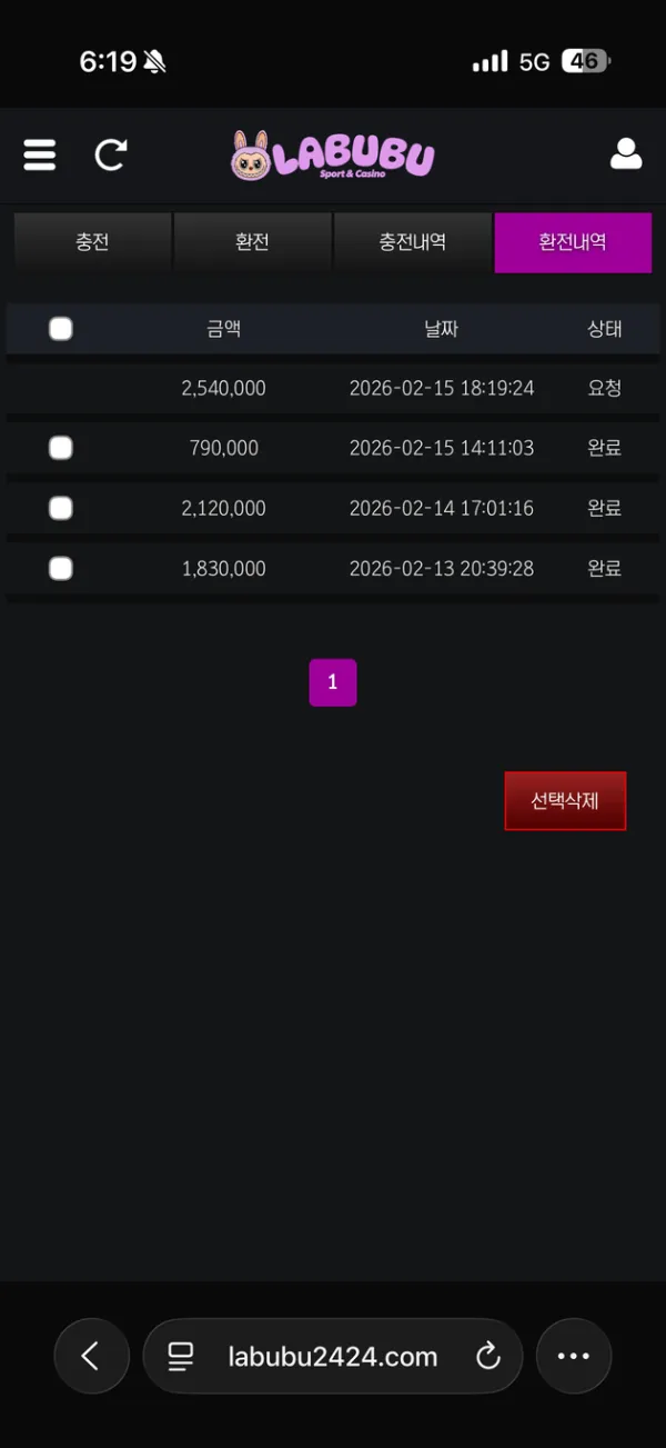 증거 이미지 2
