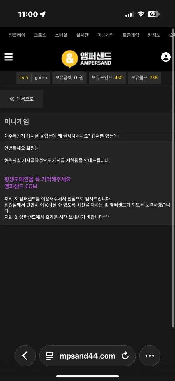 증거 이미지 2