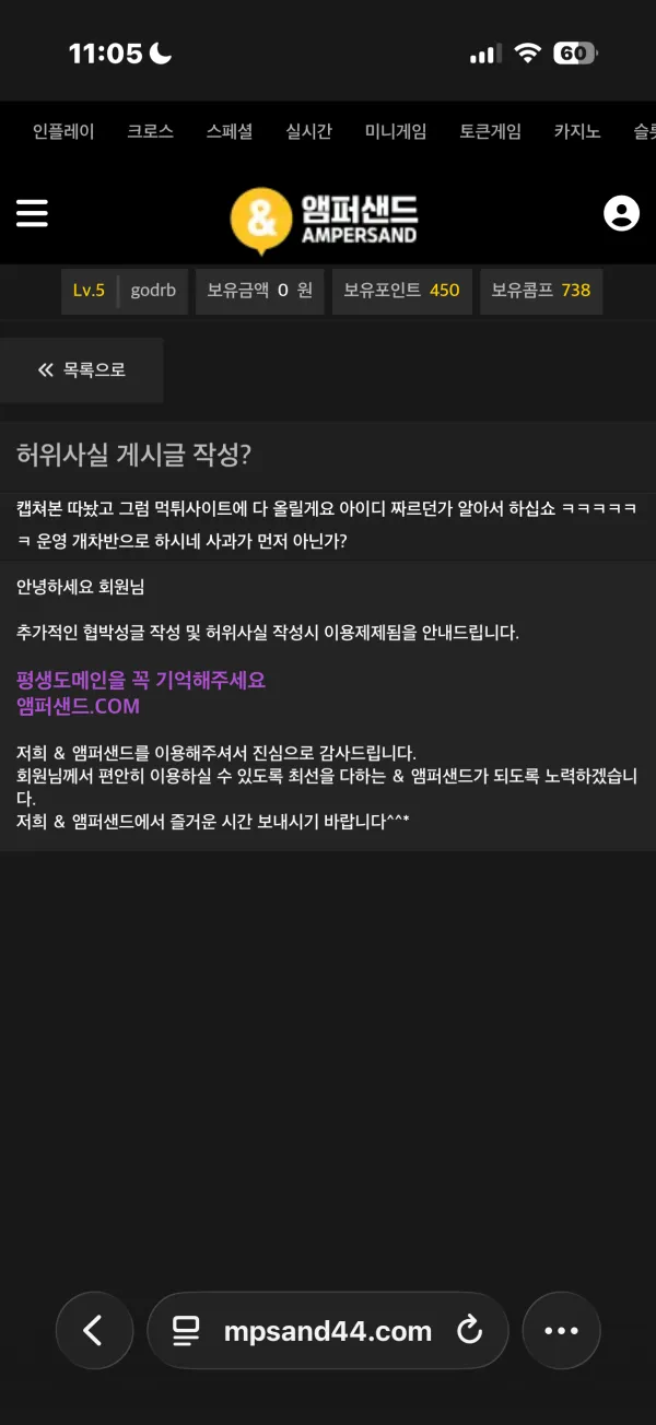증거 이미지 3