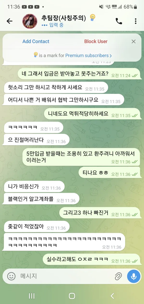 증거 이미지 1