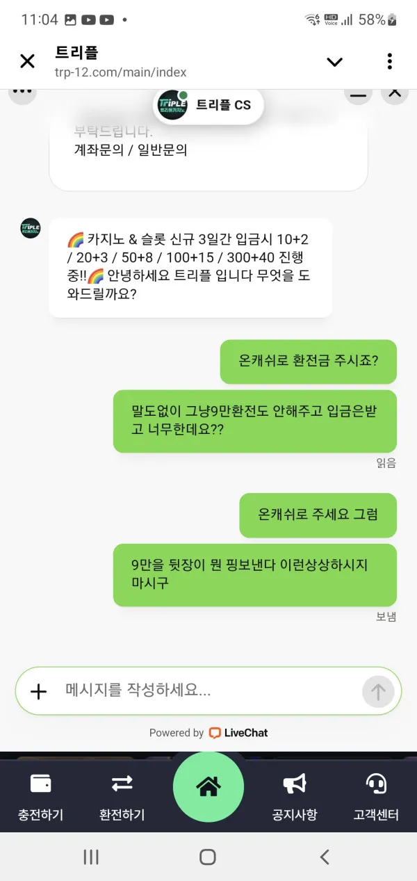 증거 이미지 2