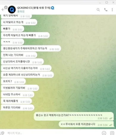 증거 이미지 3
