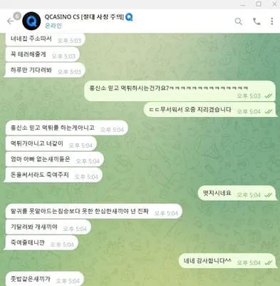 증거 이미지 5
