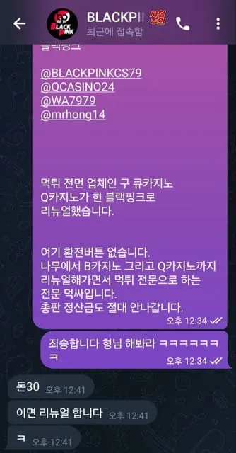 증거 이미지 6