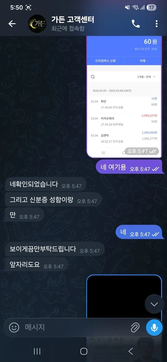 증거 이미지 1