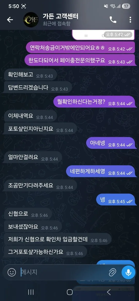 증거 이미지 2