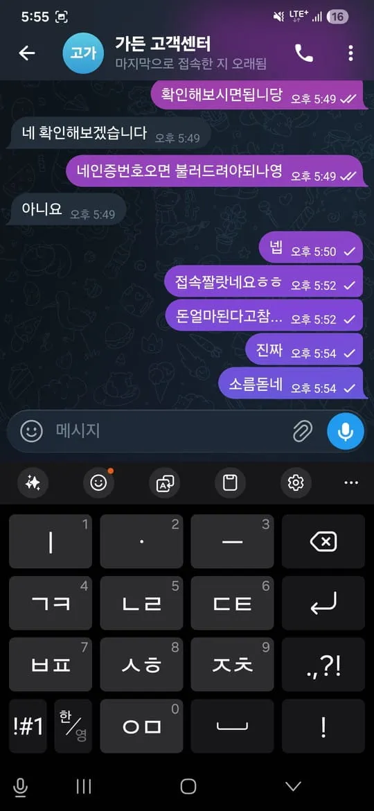 증거 이미지 3