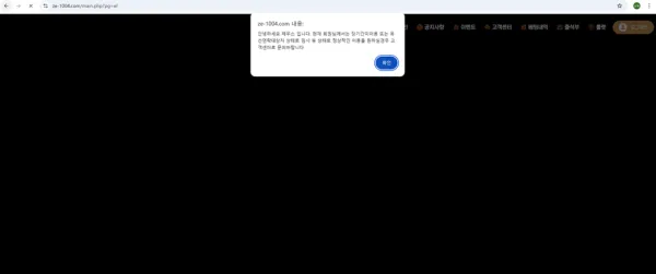 증거 이미지 1