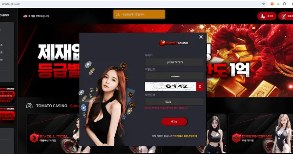 증거 이미지 1