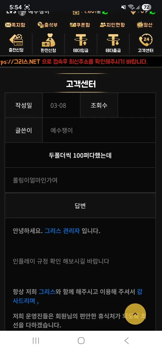 증거 이미지 2