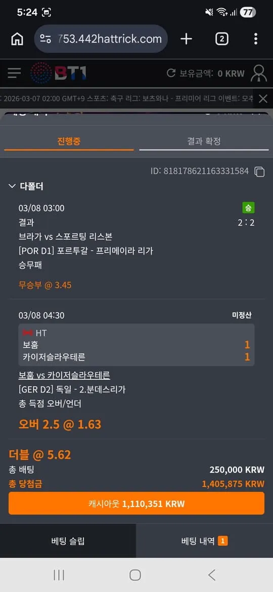증거 이미지 4