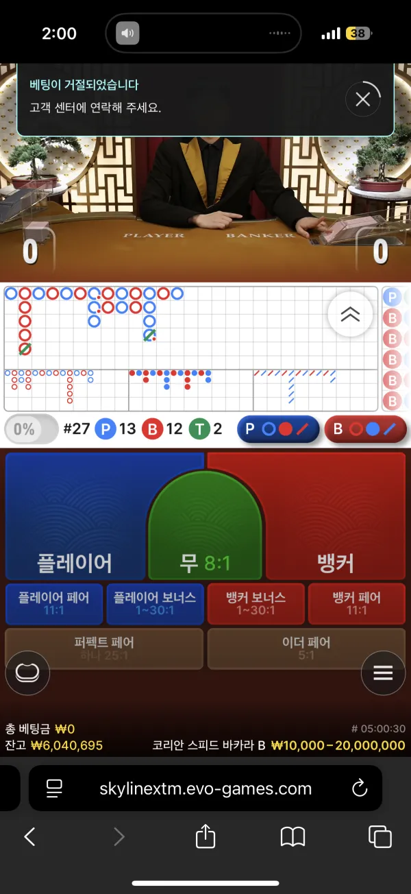 증거 이미지 2