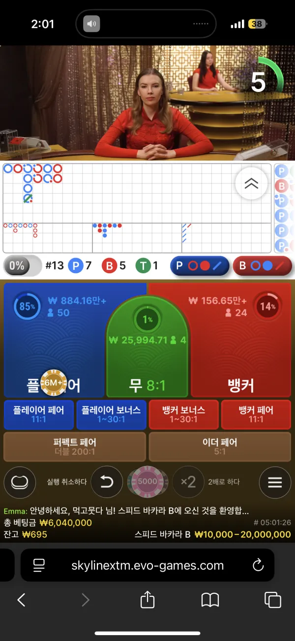 증거 이미지 3