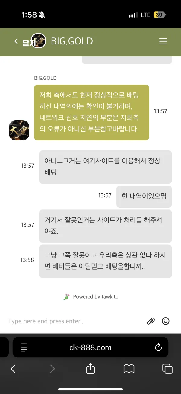 증거 이미지 4