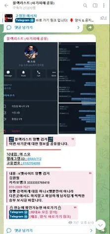 증거 이미지 1