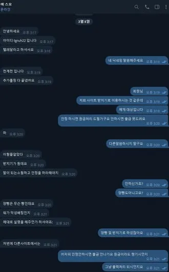 증거 이미지 2