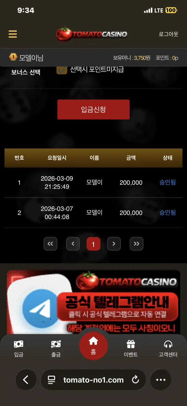 증거 이미지 2