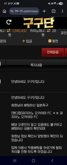 증거 이미지 3