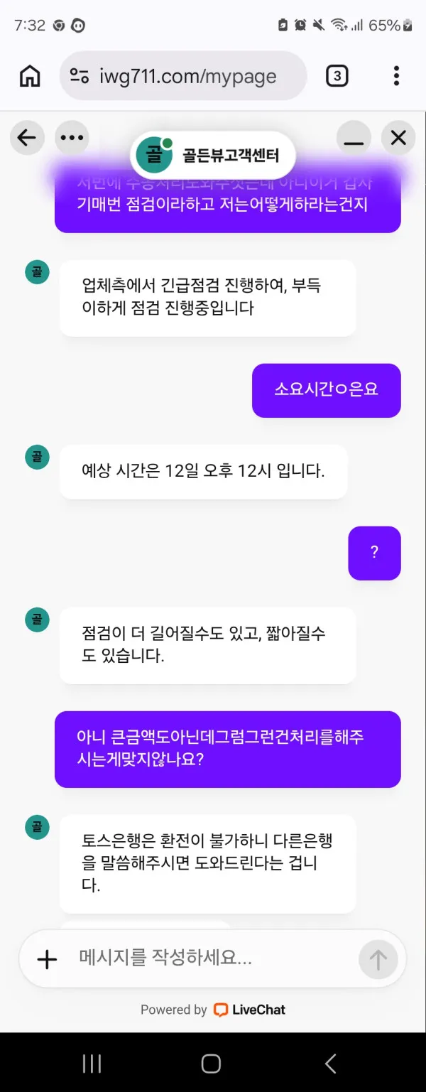 증거 이미지 2