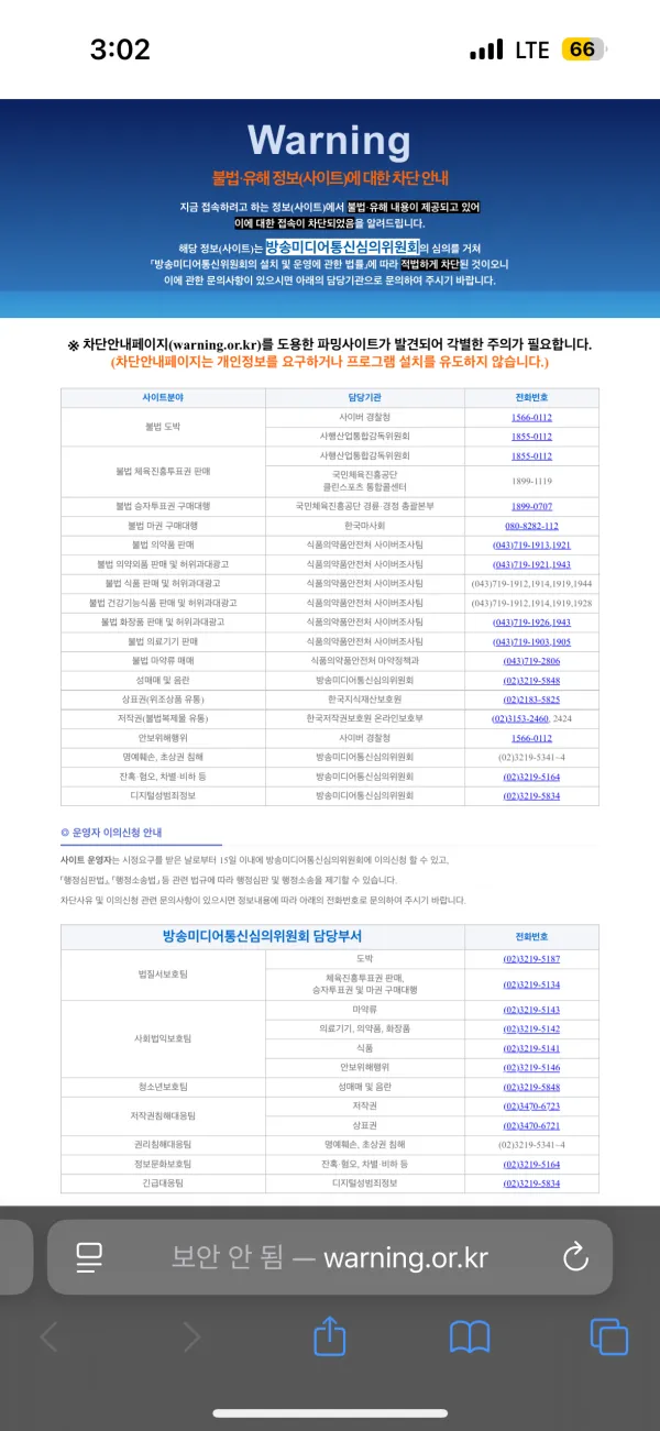 증거 이미지 1