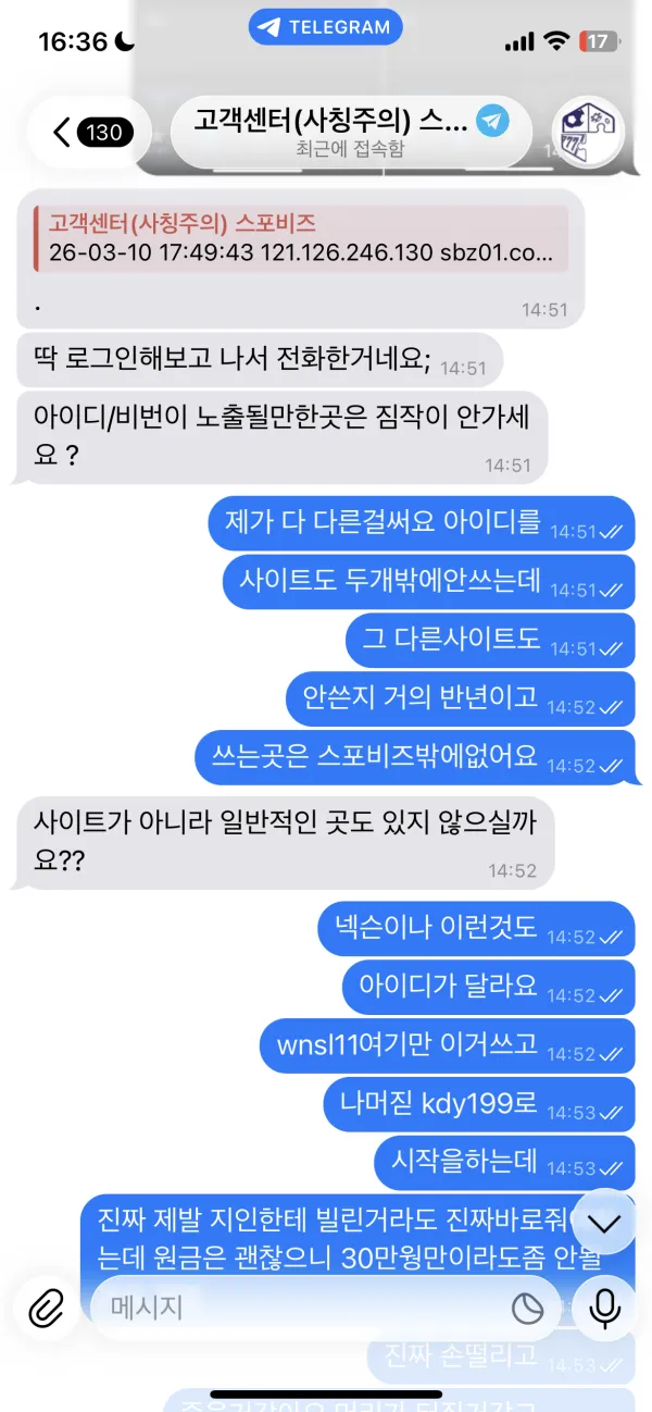 증거 이미지 2