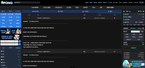 증거 이미지 3