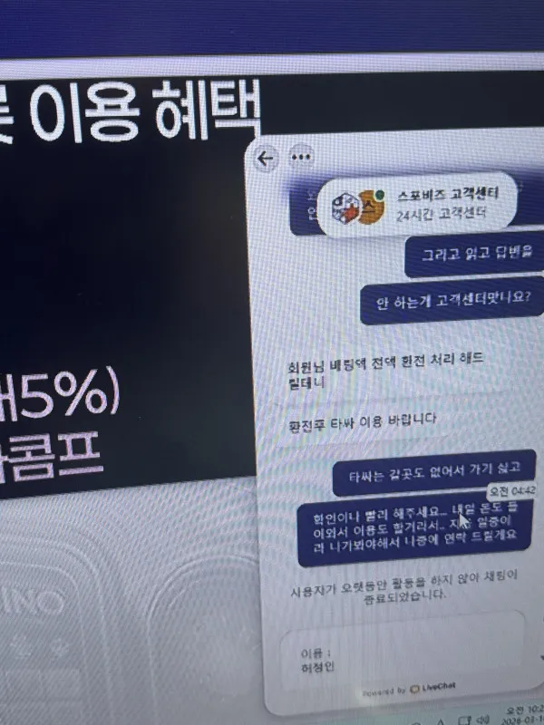 증거 이미지 1