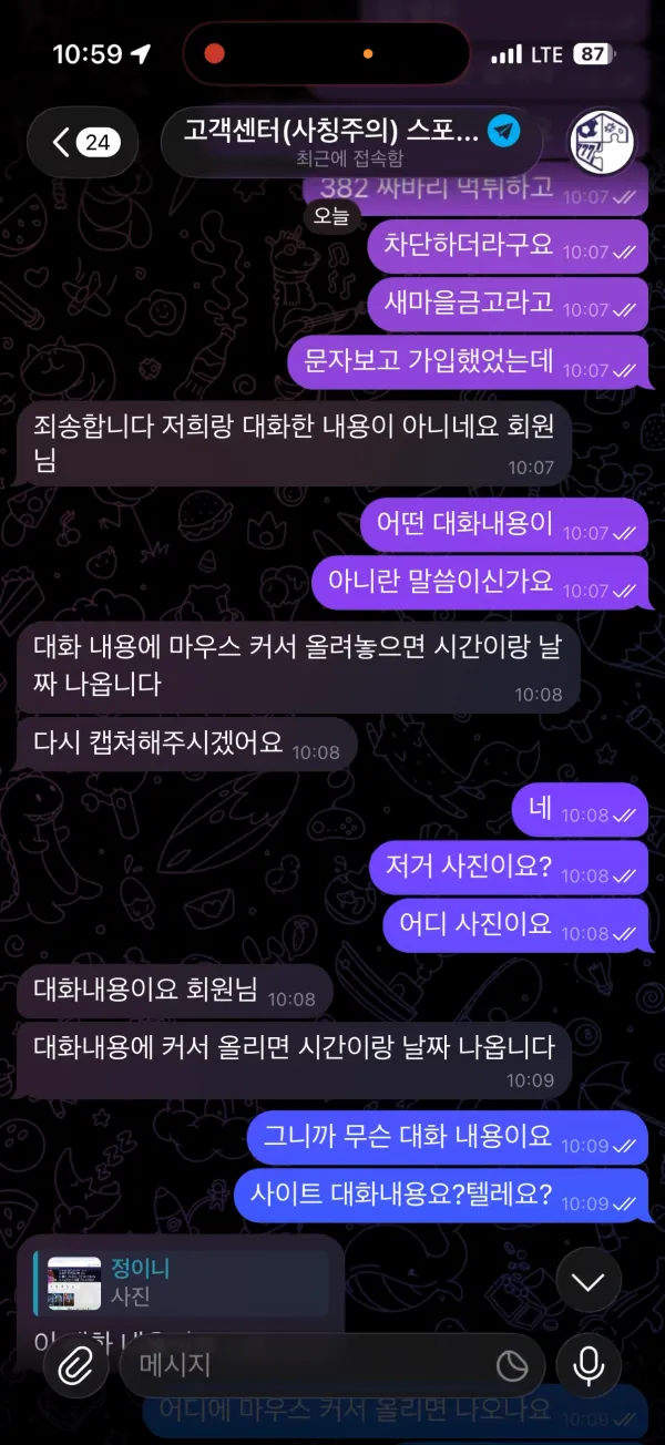 증거 이미지 2