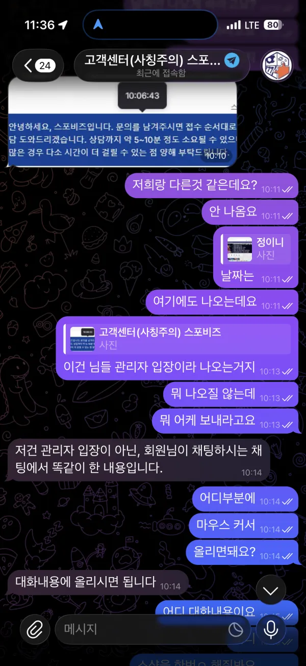 증거 이미지 3