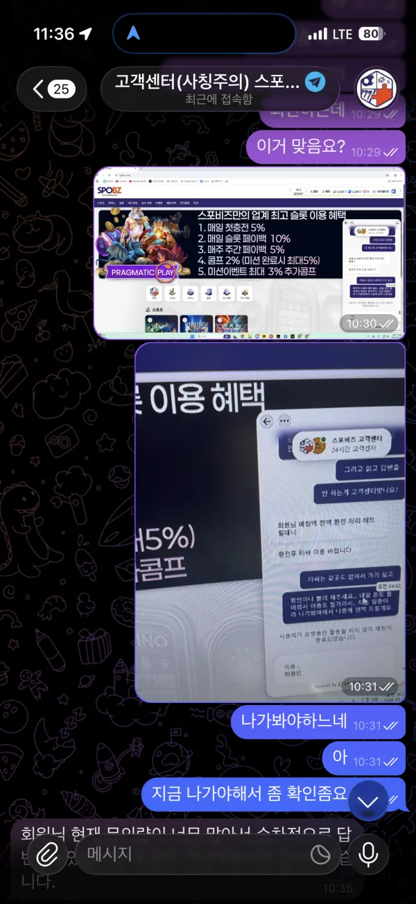 증거 이미지 4