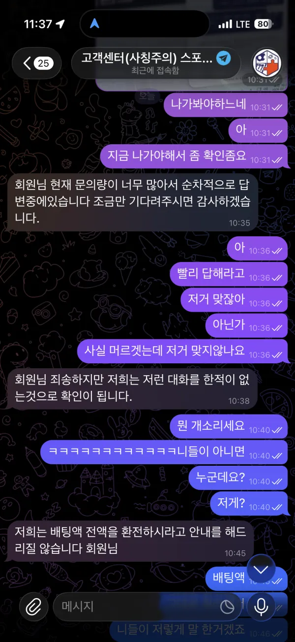 증거 이미지 5