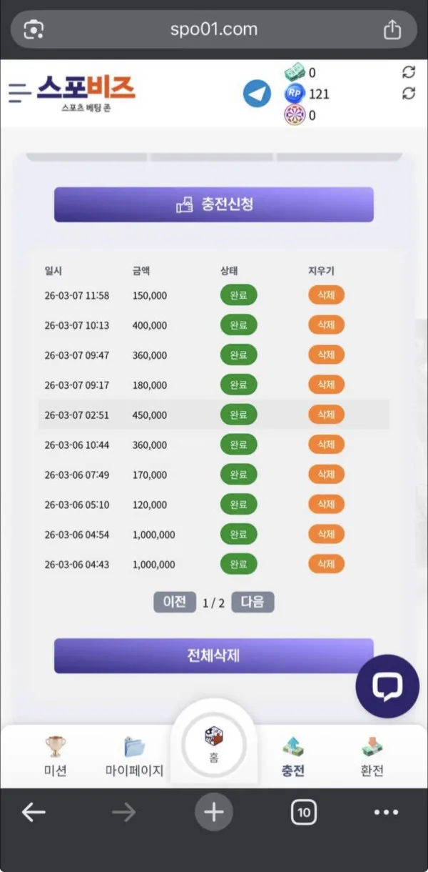 증거 이미지 6