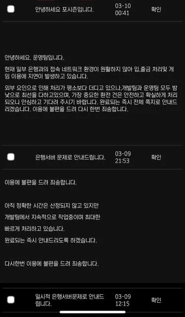 증거 이미지 1