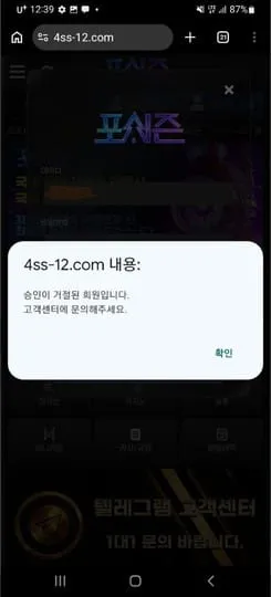 증거 이미지 3