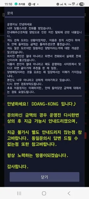 증거 이미지 3