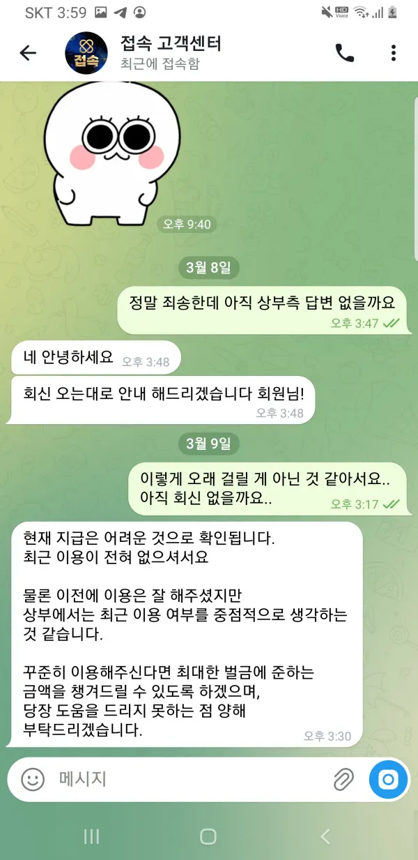 증거 이미지 2