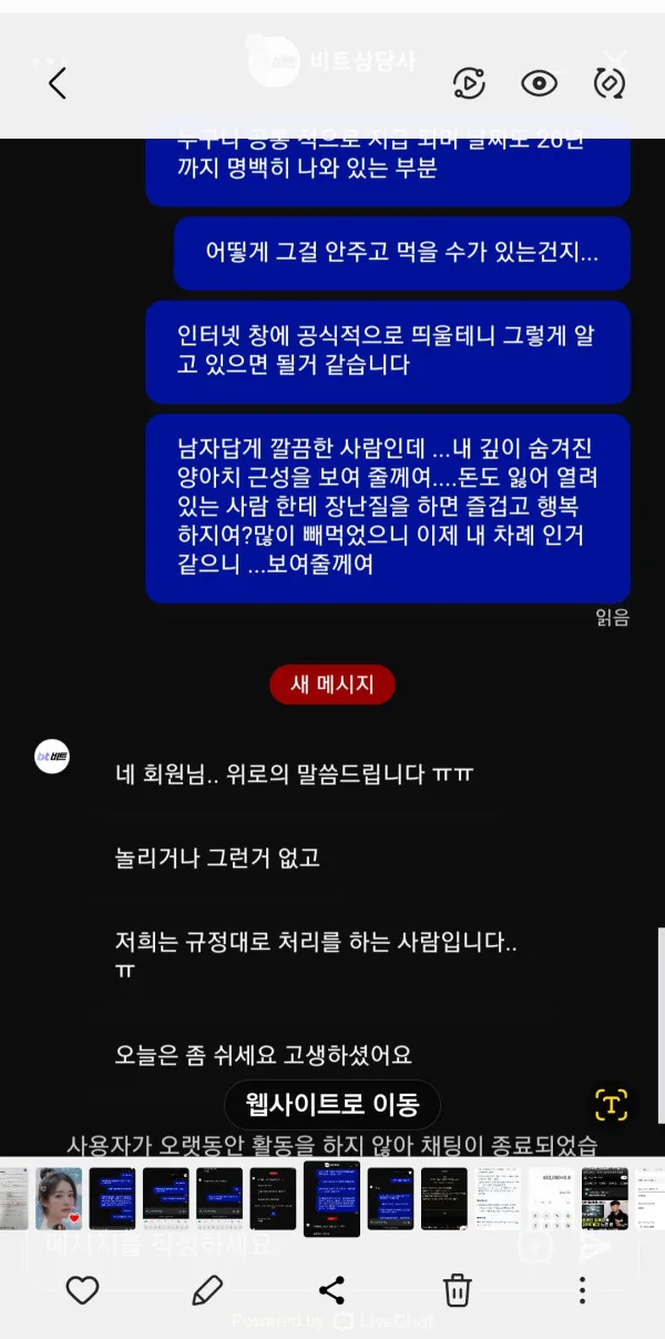 증거 이미지 1