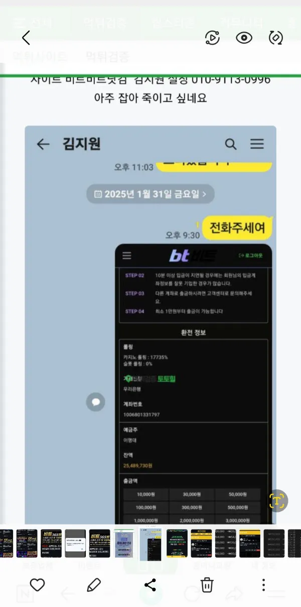 증거 이미지 2