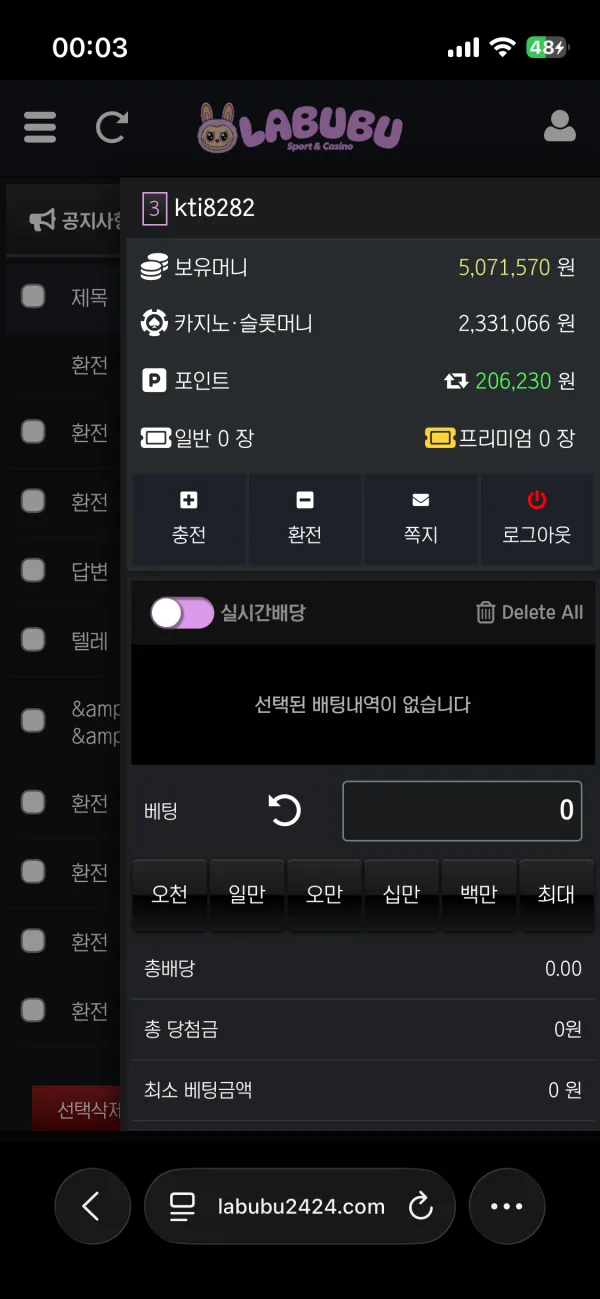 증거 이미지 1