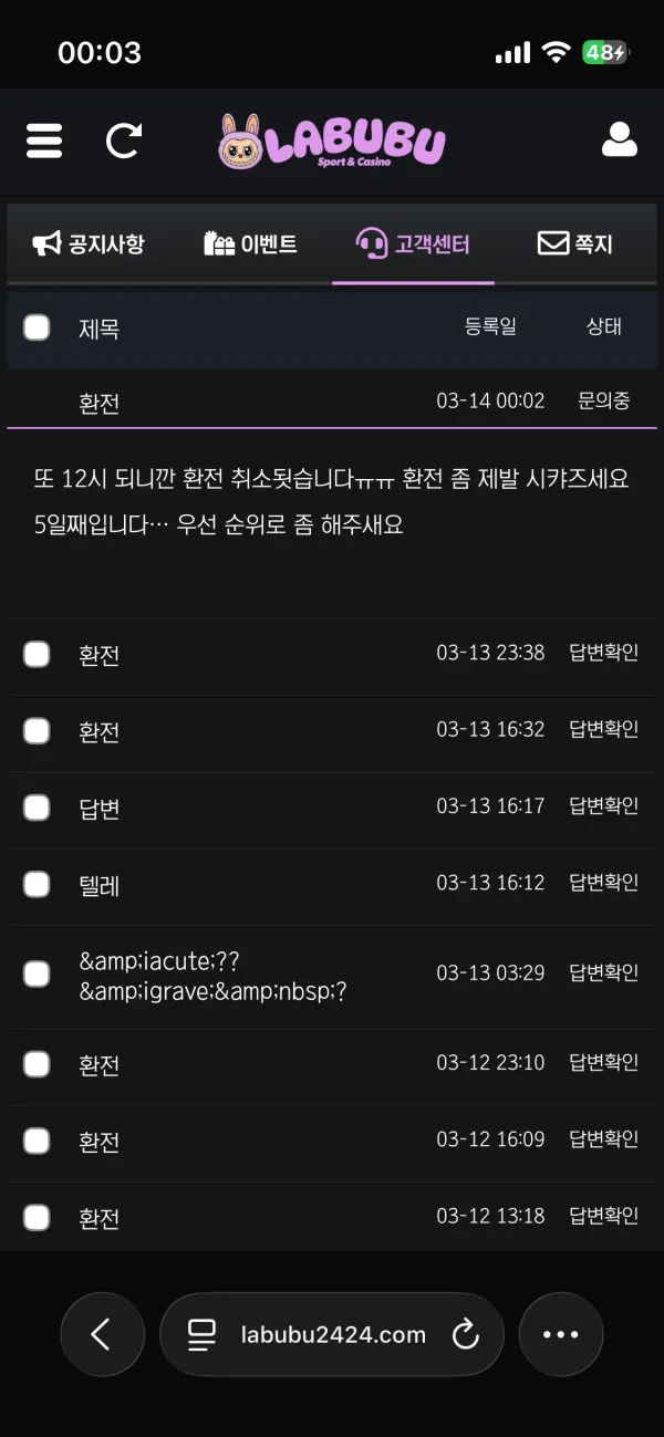 증거 이미지 2