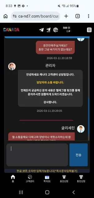 증거 이미지 4