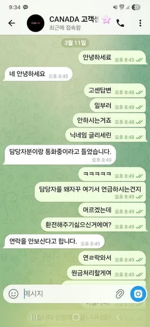 증거 이미지 5
