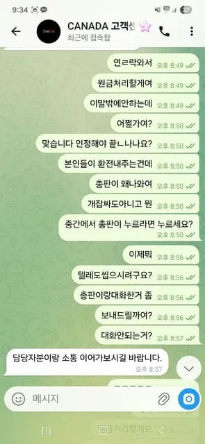 증거 이미지 6