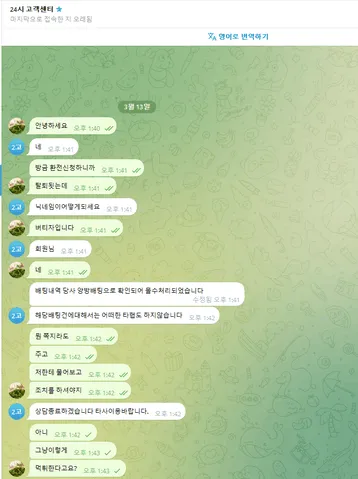 증거 이미지 2
