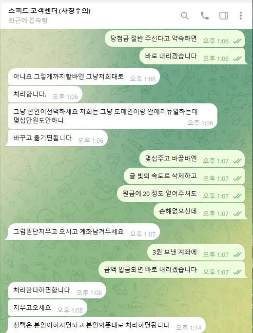 증거 이미지 4