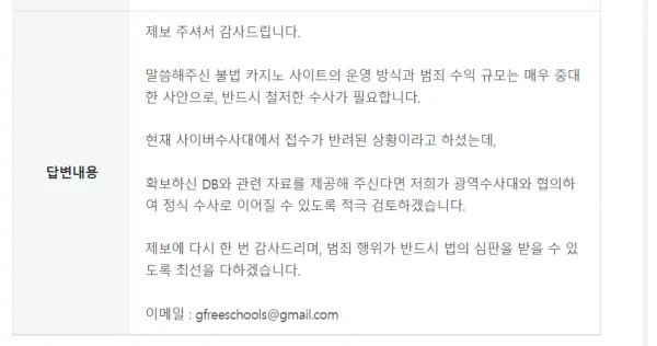 증거 이미지 7
