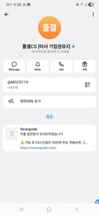 증거 이미지 1
