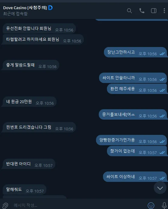 증거 이미지 4