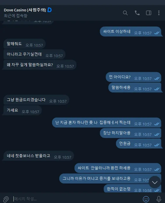 증거 이미지 5